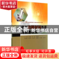 现代功能材料性质与制备研究