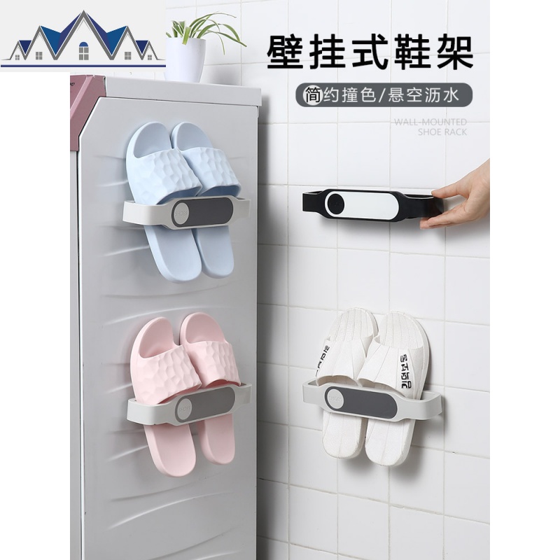 免打孔浴室沥水拖鞋架宿舍壁挂式鞋子收纳神器卫生间鞋架_608高清大图