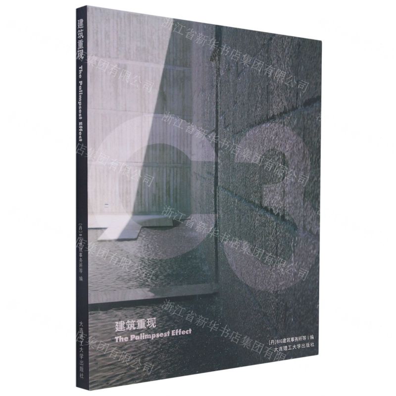 【N】建筑重现-9787568529808