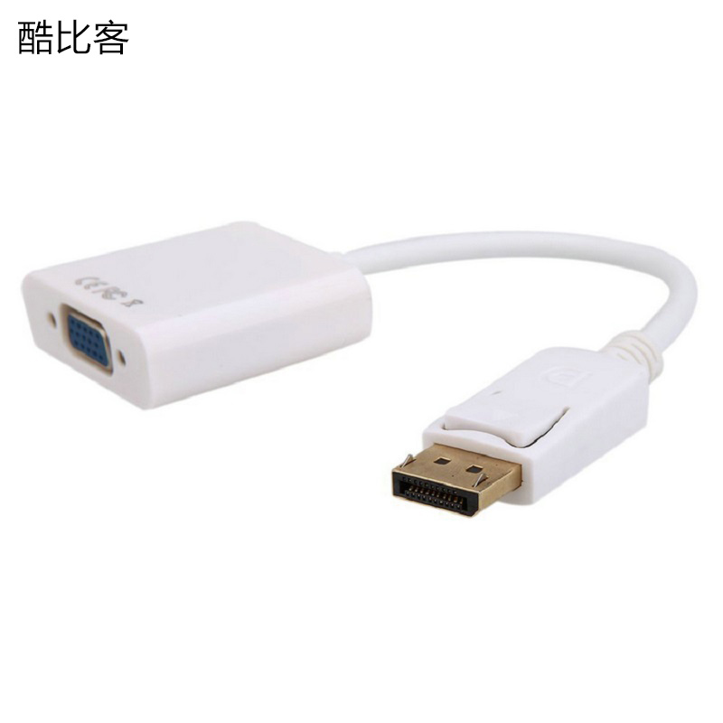 酷比客(L-CUBIC) DisplayPort转VGA/白色 (单位:根)