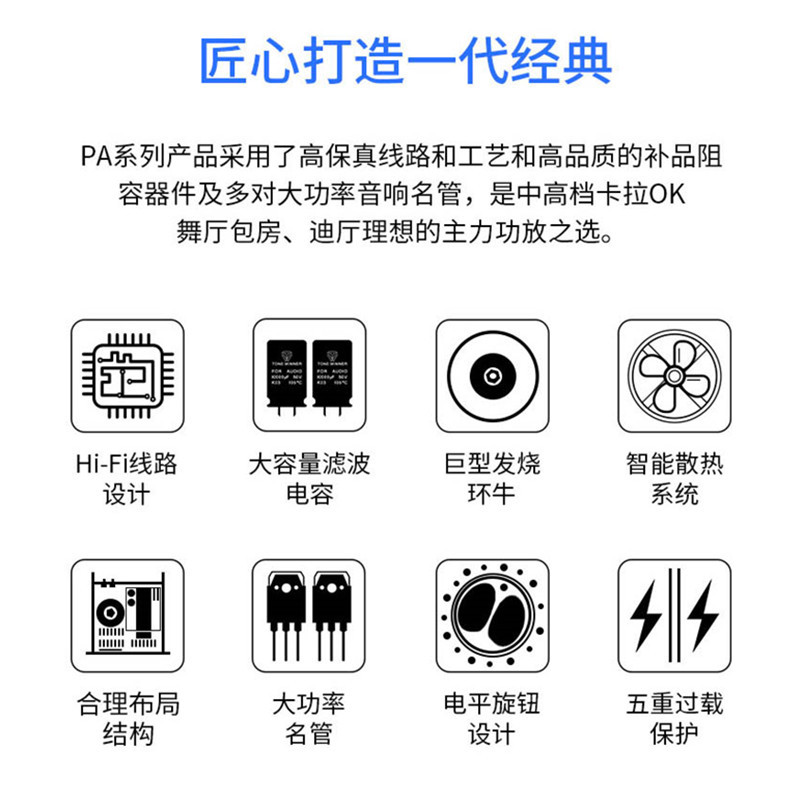 Winner/天逸 PA-200A 专业功放 两通纯后级大功率数字舞台会议KTV功放机