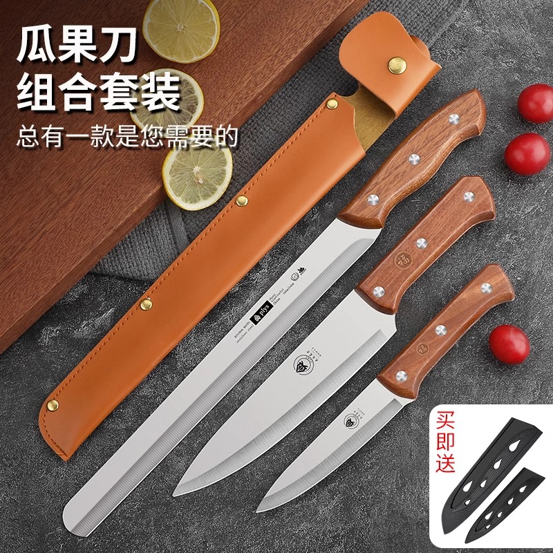 实木福柄瓜果刀高清大图