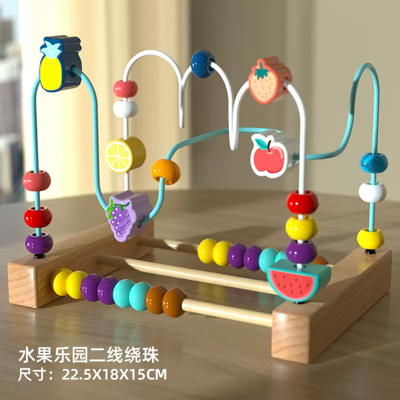 婴幼儿绕珠串珠积木0-3岁宝宝早教益智玩具手指精细动作训练3750 水果乐园二线绕珠