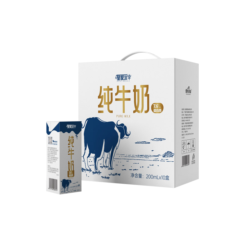 皇氏乳业皇家水牛纯牛奶200ml*10盒学生成人高钙早餐奶双皮奶原料