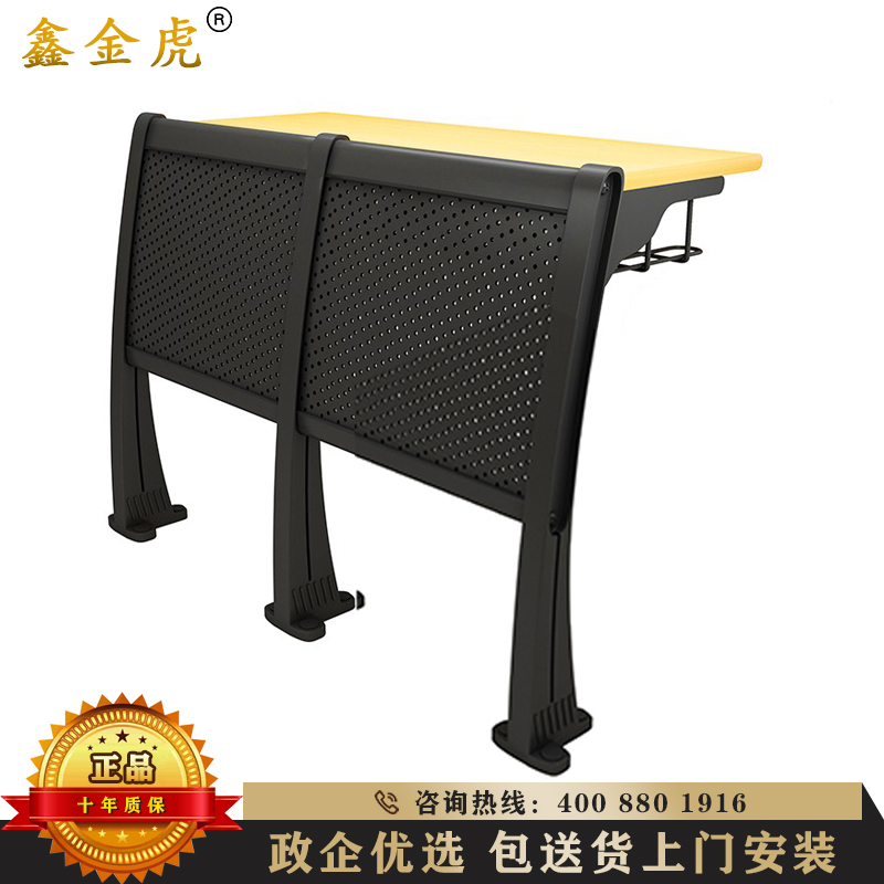 鑫金虎 阶梯椅教室课桌椅学校多媒体教室培训椅铝合金折叠椅报告厅会议椅高清大图