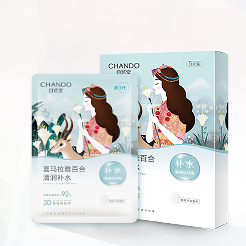 自然堂(CHANDO) 26ml*5 雪域百合补水面膜 (盒)高清大图