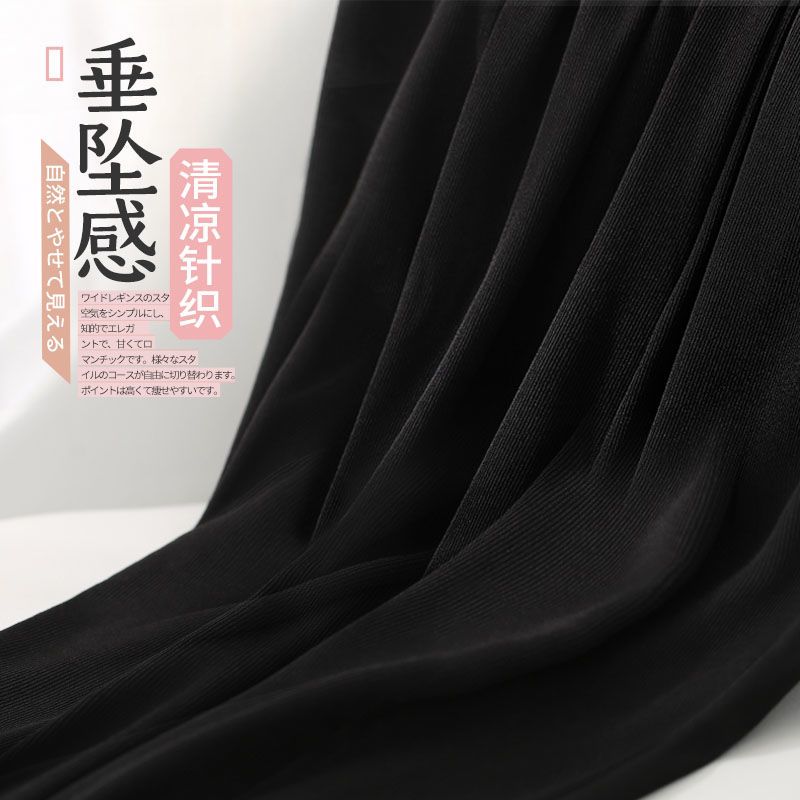 南极人新款冰丝高腰阔腿裤女垂坠感学生韩版宽松直筒裤夏季九分裤 粉色[七分裤] XL 建议131-145斤