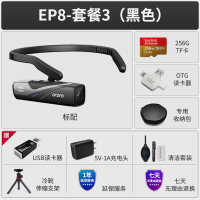 欧达EP8头戴式运动摄像机高清记录仪运动相机 黑色-套餐3