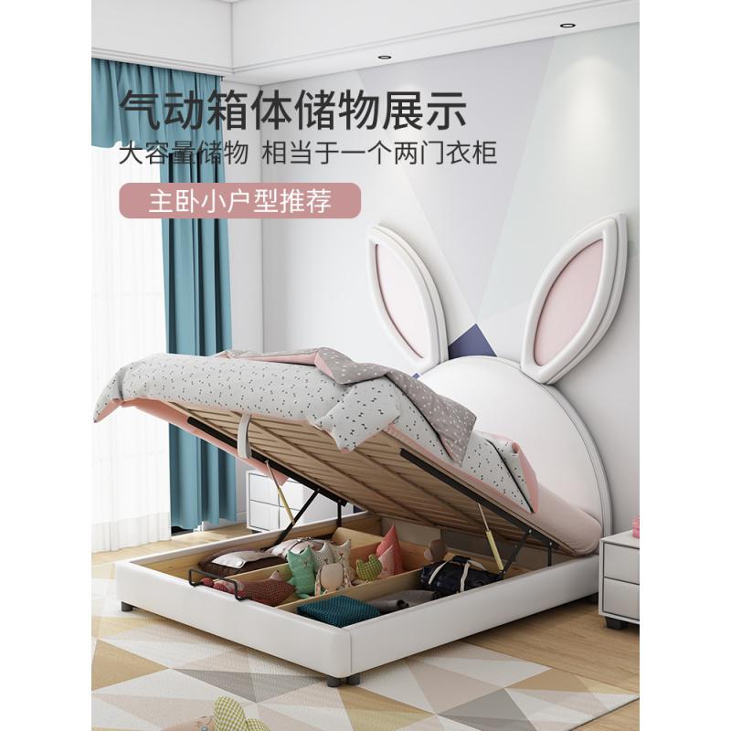 森美人儿童床兔子耳朵床少女公主床单人女童床儿童房女孩女生床卧室高清大图
