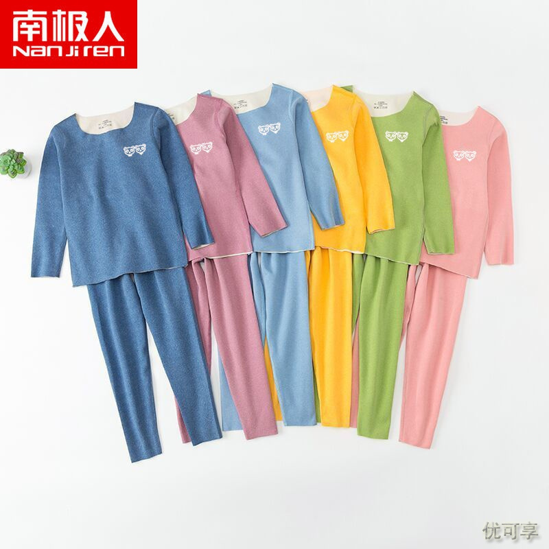 [新品直营]南极人秋冬季儿童秋衣秋裤中大童无痕德绒保暖内衣套装双面绒睡衣