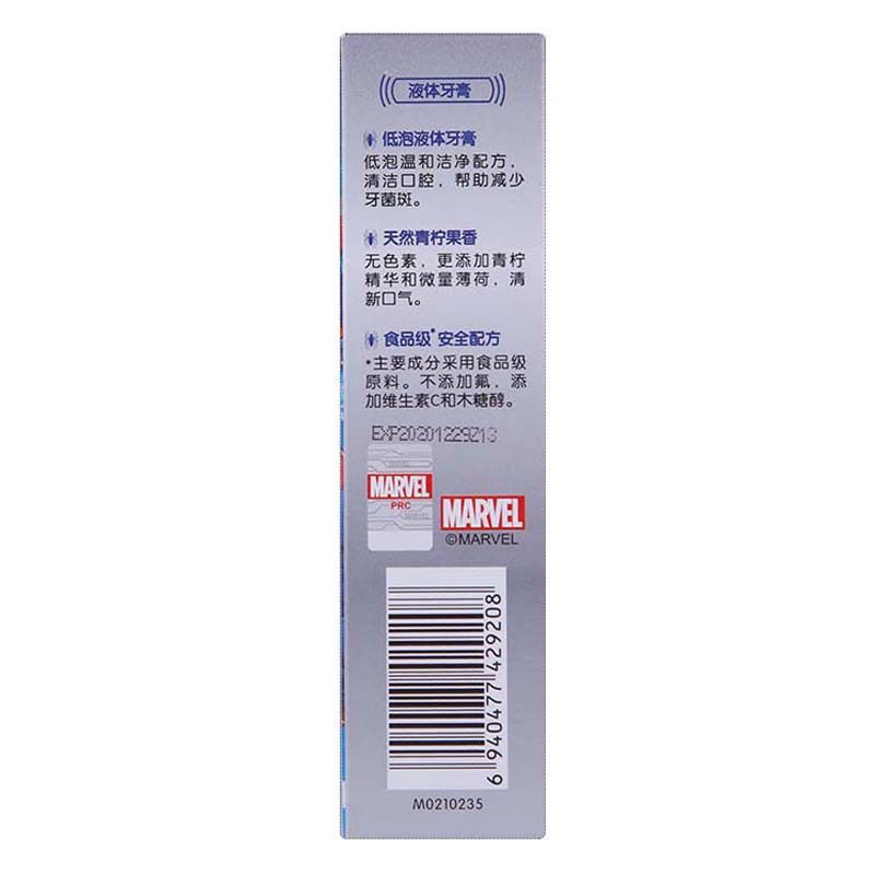 舒客宝贝 (sakykids) 舒客儿童护理牙膏液体牙膏青柠味无氟40g单只装颜色随机发货