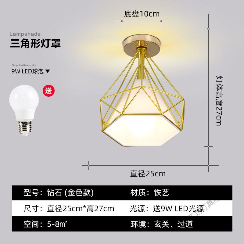 苏宁放心购 北欧阳台灯吸顶灯走廊灯过道灯现代简约衣帽间厅入户玄关灯进图片