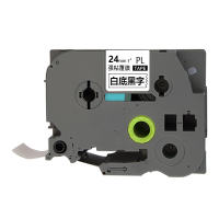 艾洁 标签带24mm白底黑字PL-251 适用兄弟 PT-1010;1100CH;1280;TZe-251标签机色带