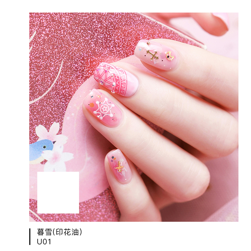 Miss Candy健康甲油 无刺鼻气味健康指甲油印花美甲 7ML印花油烙印系列 暮雪/纯白U01