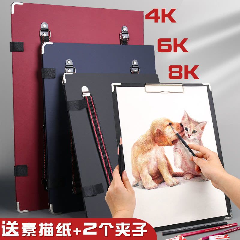 画板美术生写生防水便携速写板带兜双肩画夹儿童户外双肩板夹图片