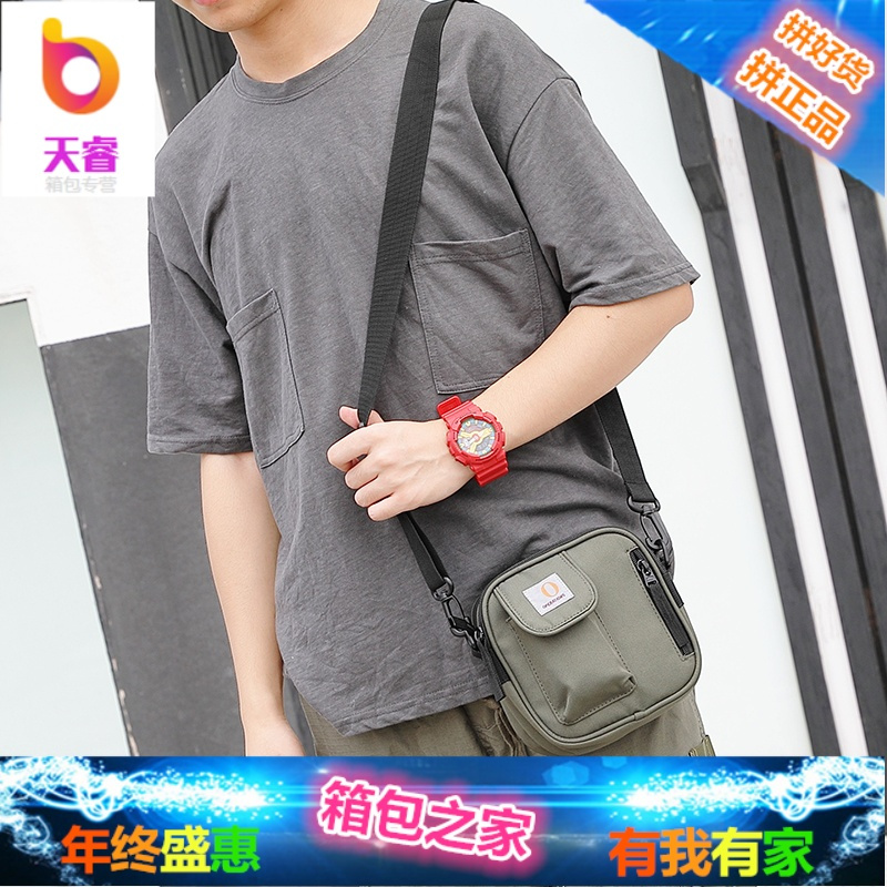 复古运动小斜挎包男士挎包休闲单肩包潮牌工装风小方包嘻哈蹦迪包