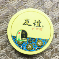 上海家化18.5g友谊护肤脂雪花膏面霜护手霜防裂保湿铁盒5盒装