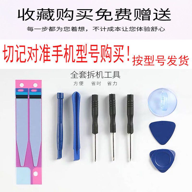 小米8电池手机6X 2s 5splus k20pro note4 mix3米9se10大容量 小米红米系列电池找不到型号