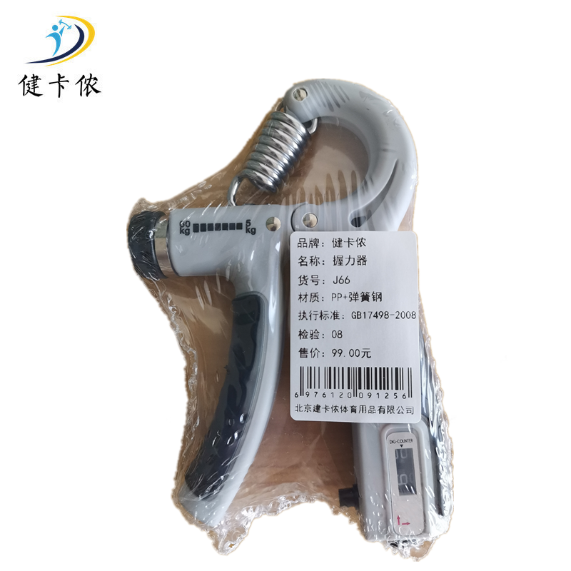 健卡侬握力器J66/个高清大图