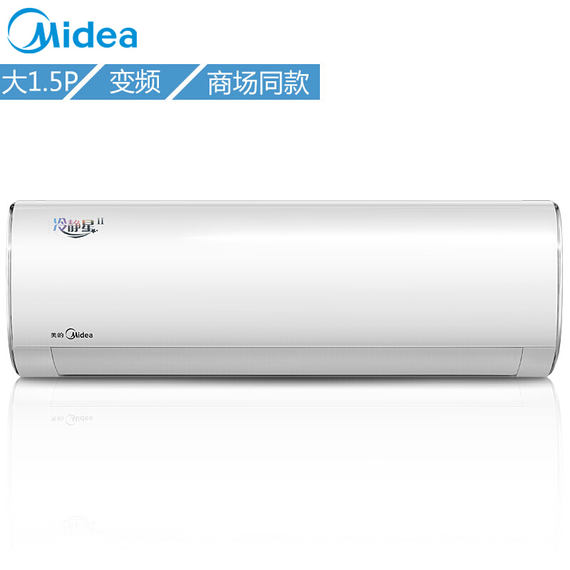 美的空调KFR-35GW/BP2DN8Y-PH400(B3)
