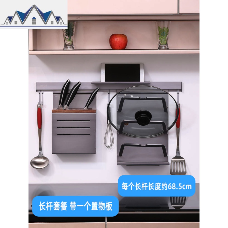 免打孔厨房置物架灰色太空铝刀架挂架四件套锅盖架调料架筷子架 三维工匠高清大图
