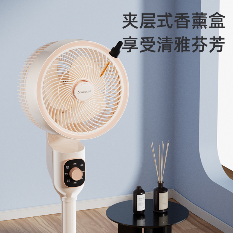 志高(CHIGO)循环扇LS23-C3-1米色高清大图