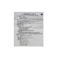 乳酸菌素片 0.4克*60片 腹泻肠炎消化不良