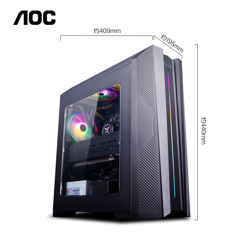 AOC 917电竞游戏设计i5十代六核台式机品牌电脑套机27英寸 （i5 10400F 16G 512G 6G）