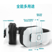 阿音 EP650W 英国白色头戴式蓝牙无线耳机aptX-ll 立体声双耳手机吃鸡耳机 无损低延时 3.5有线输入
