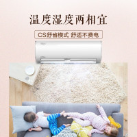 美的（Midea)1.5匹全直流变频空调挂机冷暖一级新能效防直冷静星二代KFR-35GW/BP3DN8Y-PH200(1