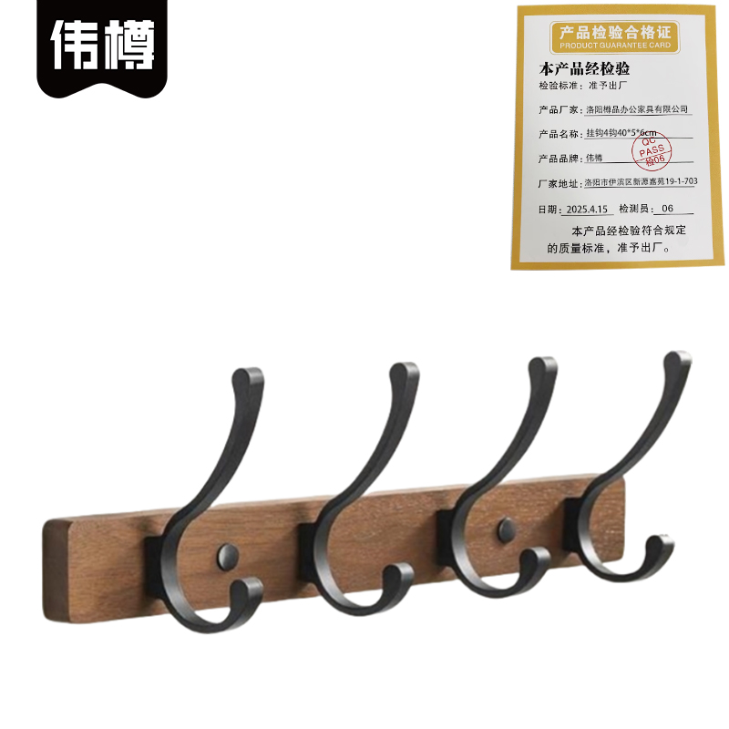 伟樽挂钩4钩40*5*6cm个高清大图