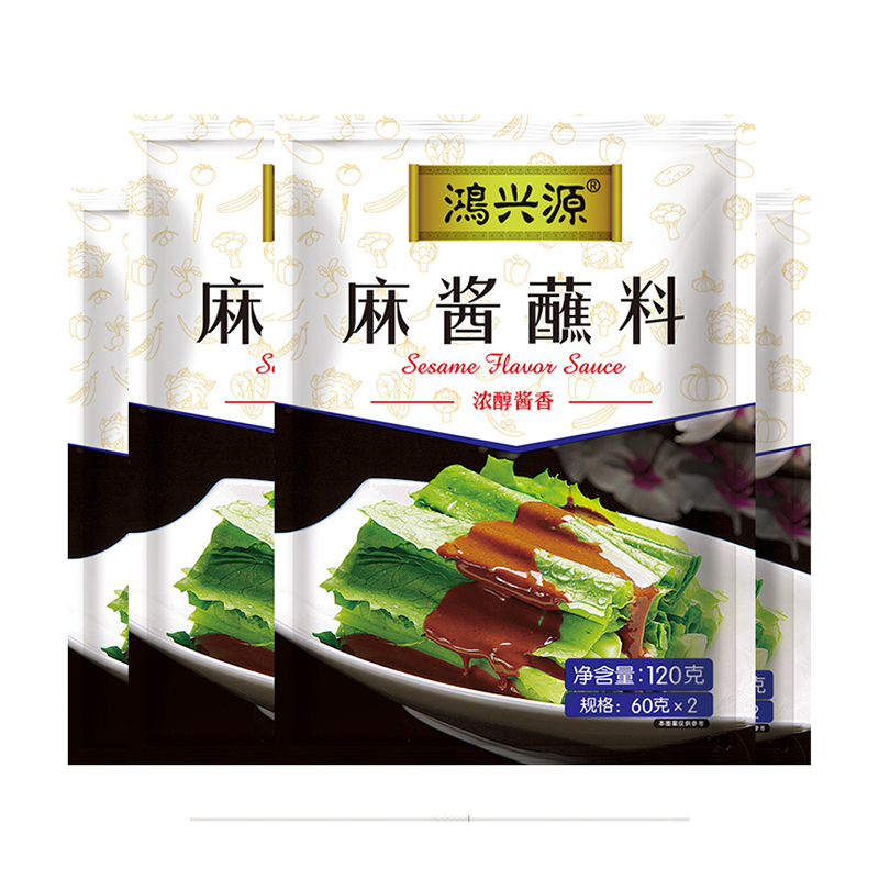 [鸿兴源]新款麻酱味火锅蘸料120g*4袋装麻酱味蘸料火锅蘸料