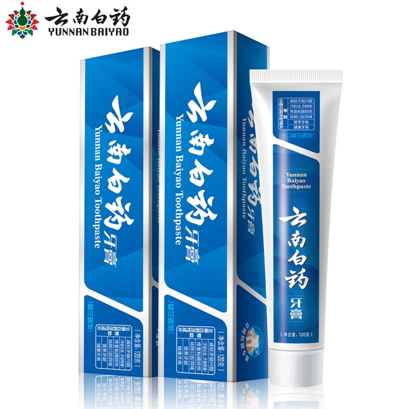 云南白药牙膏留兰香型去黄去口臭清新口气减轻口腔溃疡护龈2只装