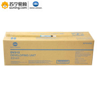 柯尼卡美能达(KONICA MINOLTA) 载体 DV312 适用227/287/367/7528