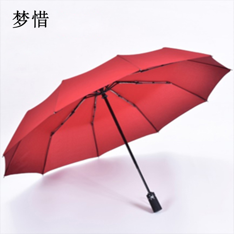 梦惜 全自动钢骨玻纤 碰击布 橡胶漆手柄 雨伞YF-Z2021044/把