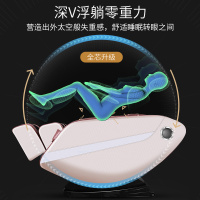 乐尔康按摩椅家用全身全自动豪华太空舱电动新款小型多功能老年人按摩器