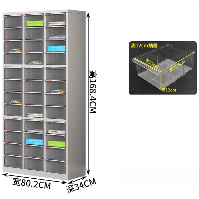 亿洛莱 无门资料柜 36抽 台高清大图