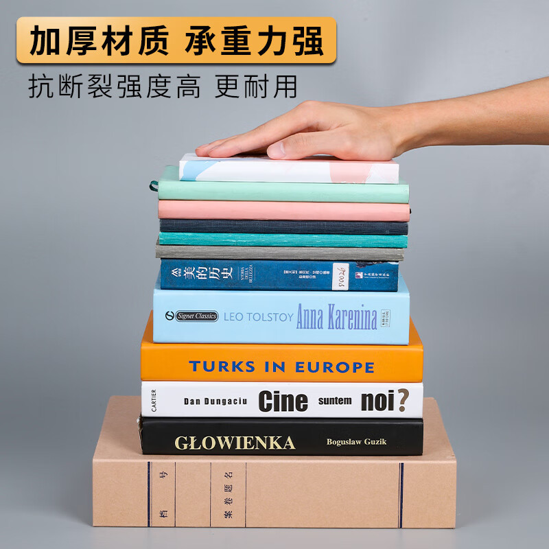 晨光(M&G)APYRBH58 A4无酸纸档案盒加厚大容量防腐防蛀防潮办公文件档案归纳整理专用背宽3cm 10个装高清大图