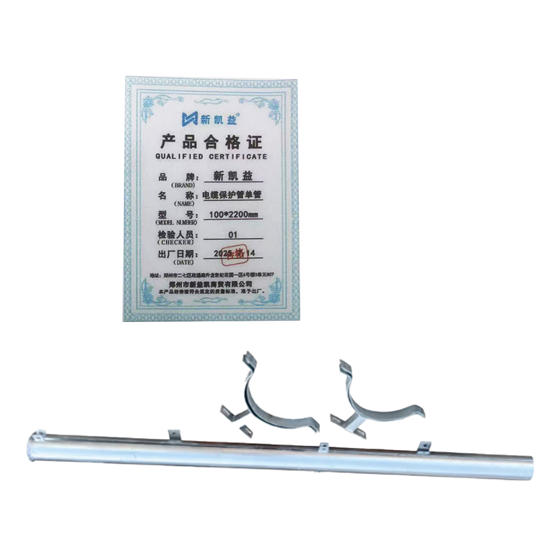新凯益 电缆保护管单管 直径100*2200mm 套高清大图