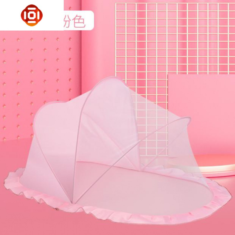 婴儿蚊帐罩可折叠免安装儿童蒙古包蚊帐儿bb防摔无底通用蚊帐 三维工匠