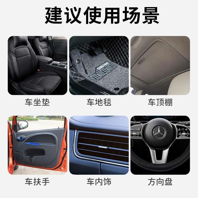 多效除霉剂-500ml-2瓶+海绵高清大图