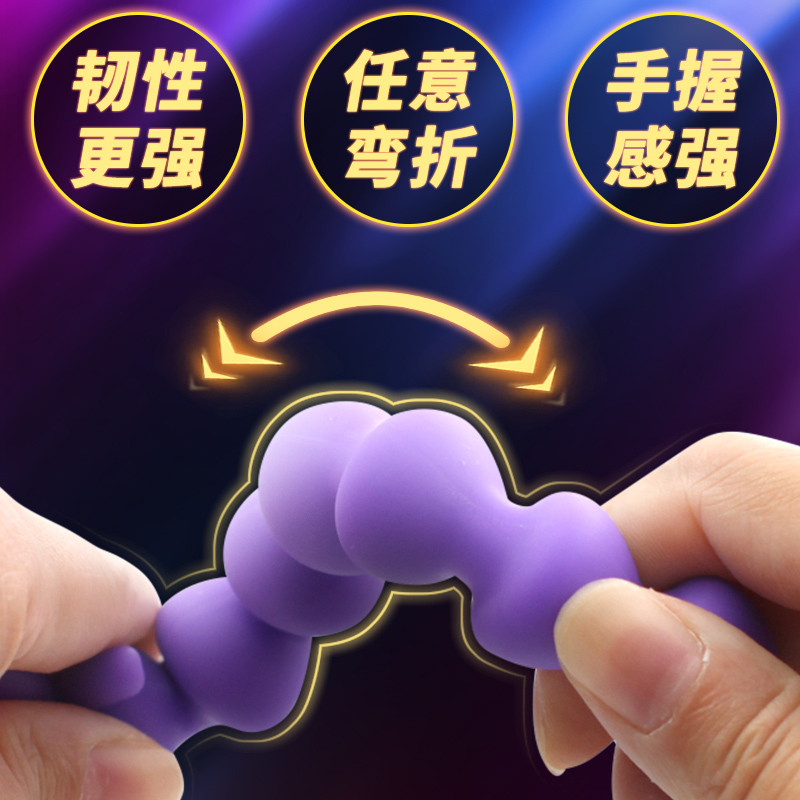 取悦肛塞男后庭男用肛门自慰器菊花男gay同志情趣性用具调情拉珠成人玩具情趣用品高清大图