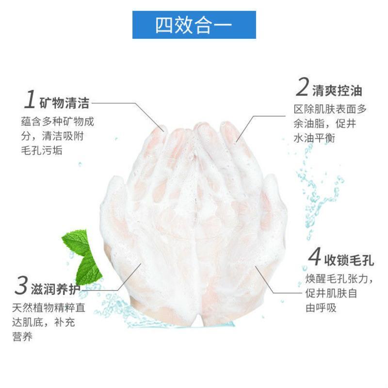 韩国悠宜UNNY洗面奶水润温和深层清洁氨基酸洁面高保湿泡沫学生 清洁款 适合油皮