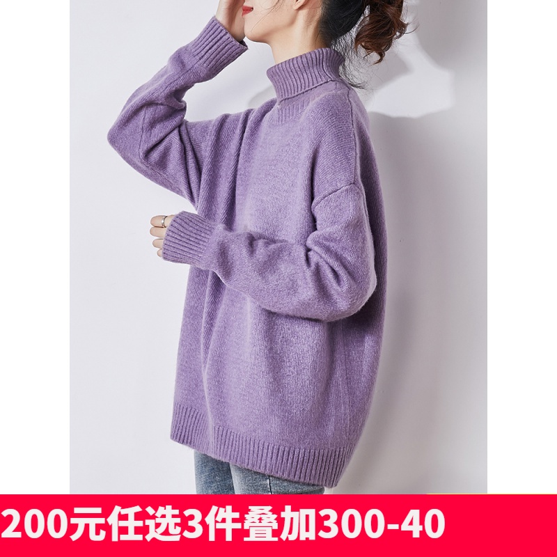 [8.5折价50.9元叠加优惠券]唐狮秋冬新款高领毛衣女日系复古套头针织衫宽松慵懒风学生