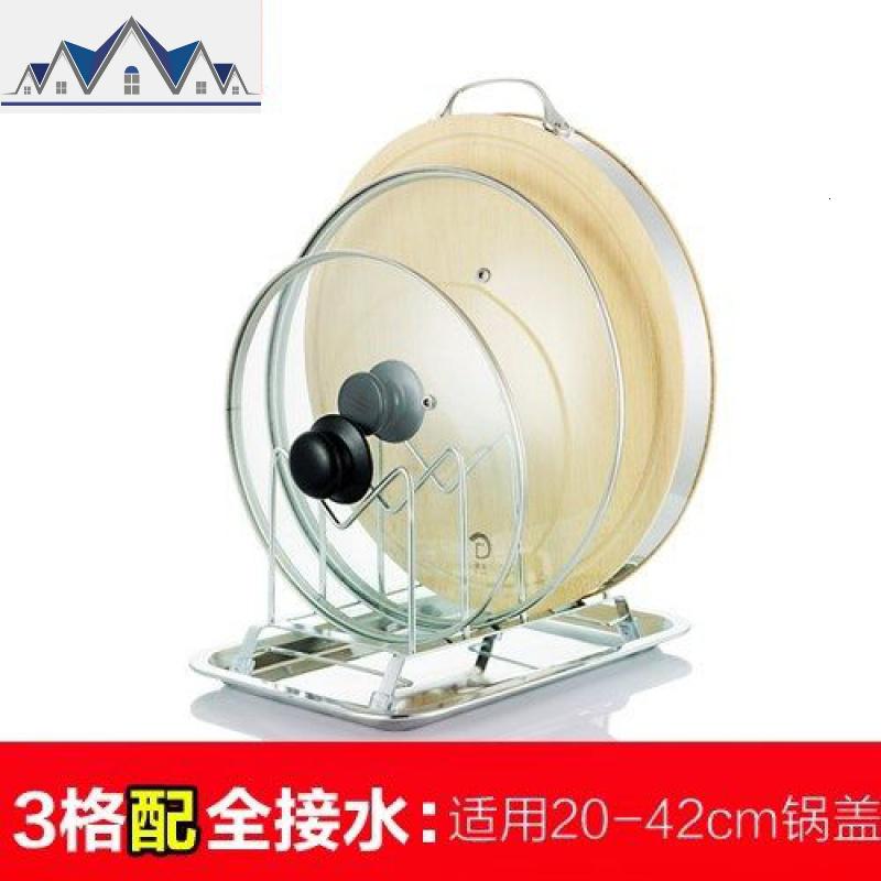 坐式放锅盖的架子菜板架时尚落地式特大号三角形304不锈钢双层圆 三维工匠收纳层架高清大图