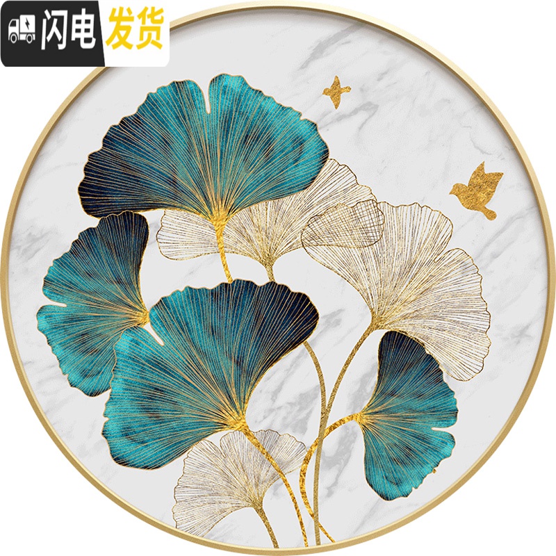 三维工匠5d钻石画满钻新款客厅现代简约银杏叶北欧餐厅圆形十字绣钻石绣 AB彩钻]画芯直径50*50厘米高清大图