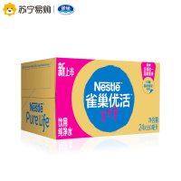 雀巢（Nestle）优活饮用纯净水550ml*24