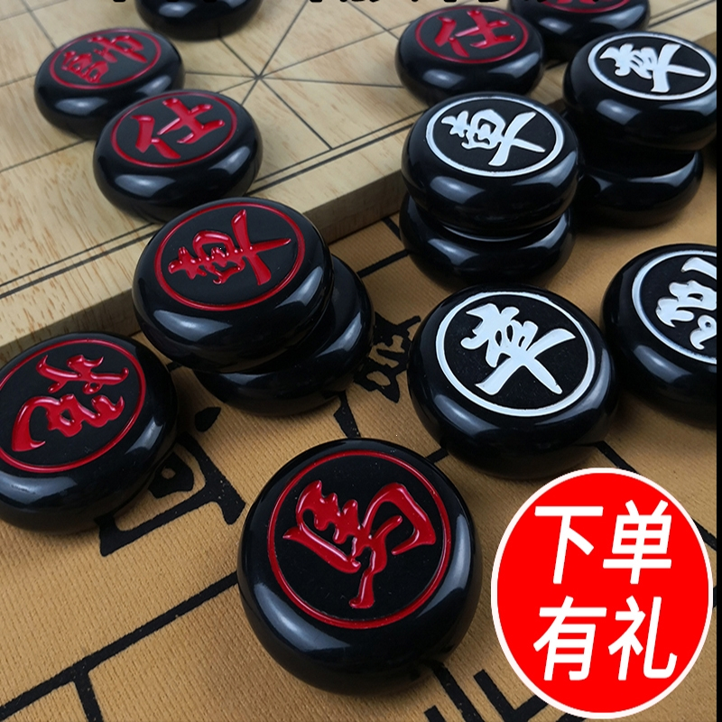 中国象棋闪电客70玉石手感黑色套装棋盘成人特大号麻将材质加厚