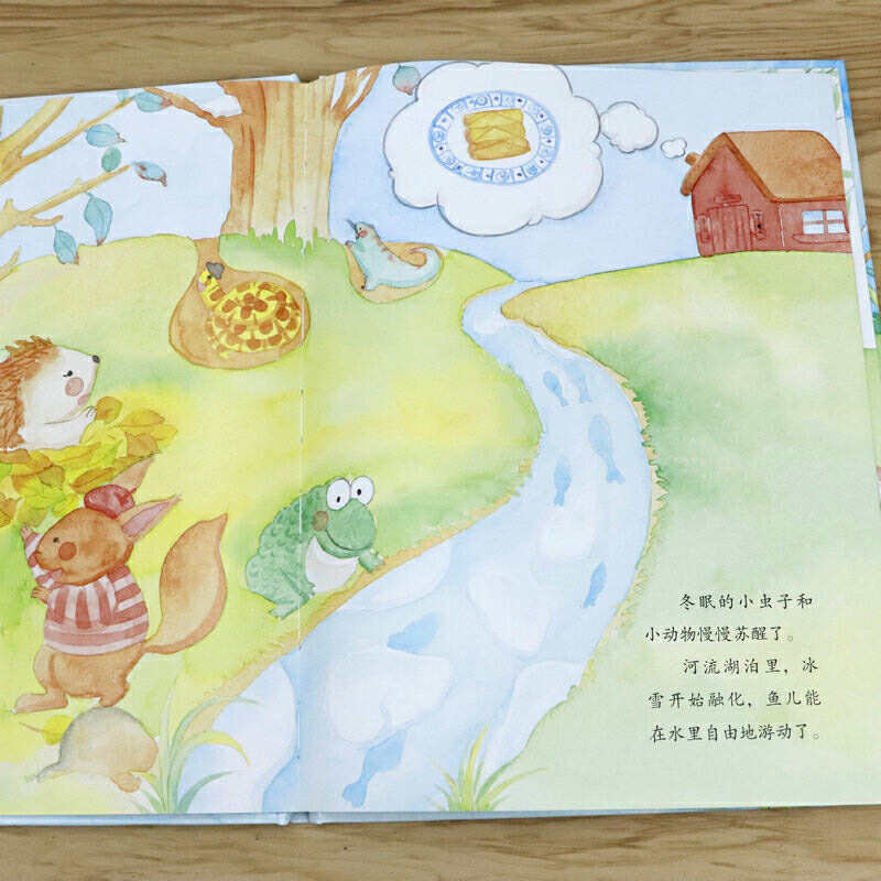 春天里的故事 [正版]精装硬壳绘本 春天里的故事故事本幼儿园3-6岁大中班春天在哪里绘本绘本我和春天有个约会春天的歌三岁高清大图
