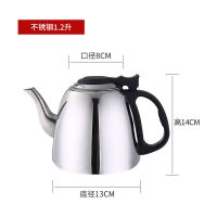 304加厚不锈钢茶壶餐厅茶水壶带滤网泡茶壶家用平底煮茶壶烧水壶 201豪华平底壶1.2L[无网]